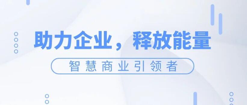 免费又好用的新功能！多人收款、远程收款统统搞定